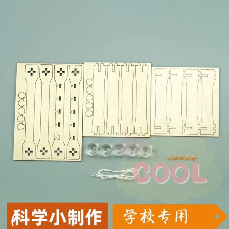 牛顿摆 diy科学实验玩具科技小制作材料小发明物理实验模型SS98
