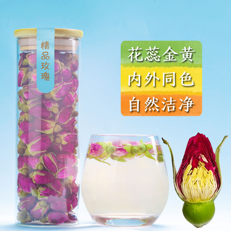 高品质平阴玫瑰花茶干玫瑰花蕾代用花草茶旗舰店正品真空微波工艺