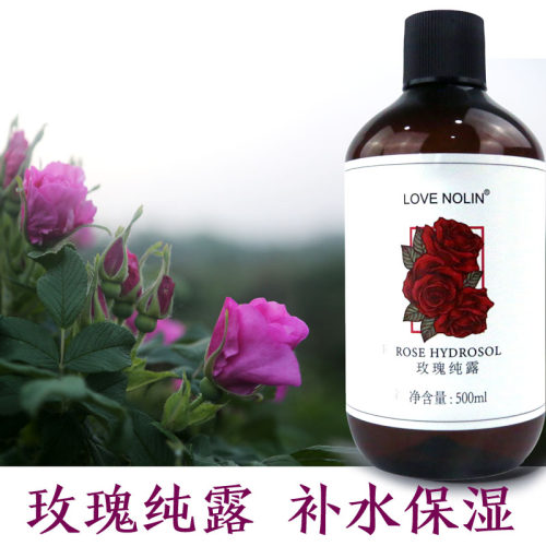 玫瑰园无添加纯度高易吸收不过敏