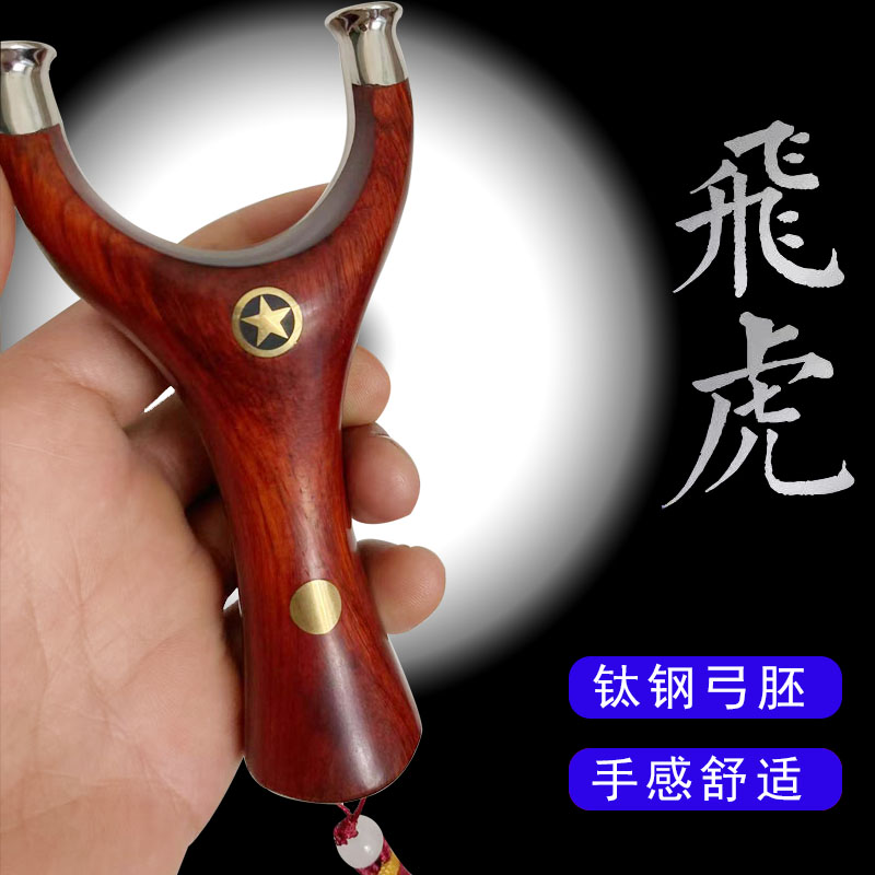 圆头免绑钛钢弓胚弹弓