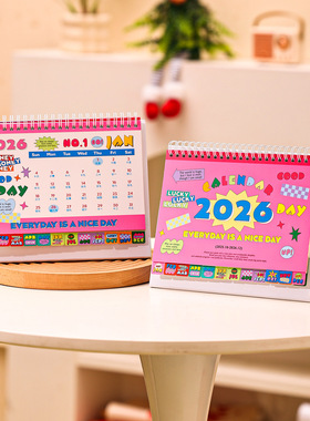2026年美式台历彩色简约可爱记事本创意月历马年新年桌面装饰日历