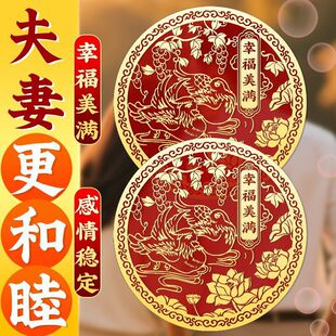 桃花崭鸳鸯隐形金属贴解决感情夫妻恩爱幸福美满家庭和睦贴纸摆件
