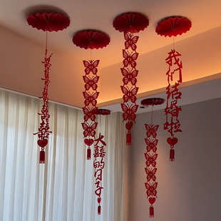 结婚女方出嫁闺房卧室吊顶喜字拉花装饰男方新婚房间主卧顶部布置