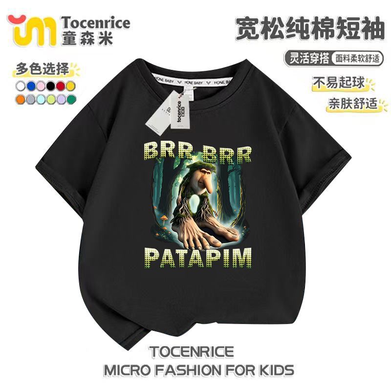 2025新款Tung Tung Tung Sahur木棍人通通儿童夏季纯棉短袖夏