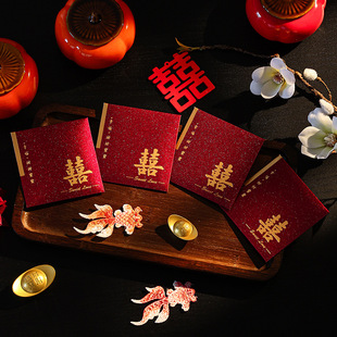结婚红包专用新款高档正百元小号高级感接亲堵门塞门婚礼互动用的