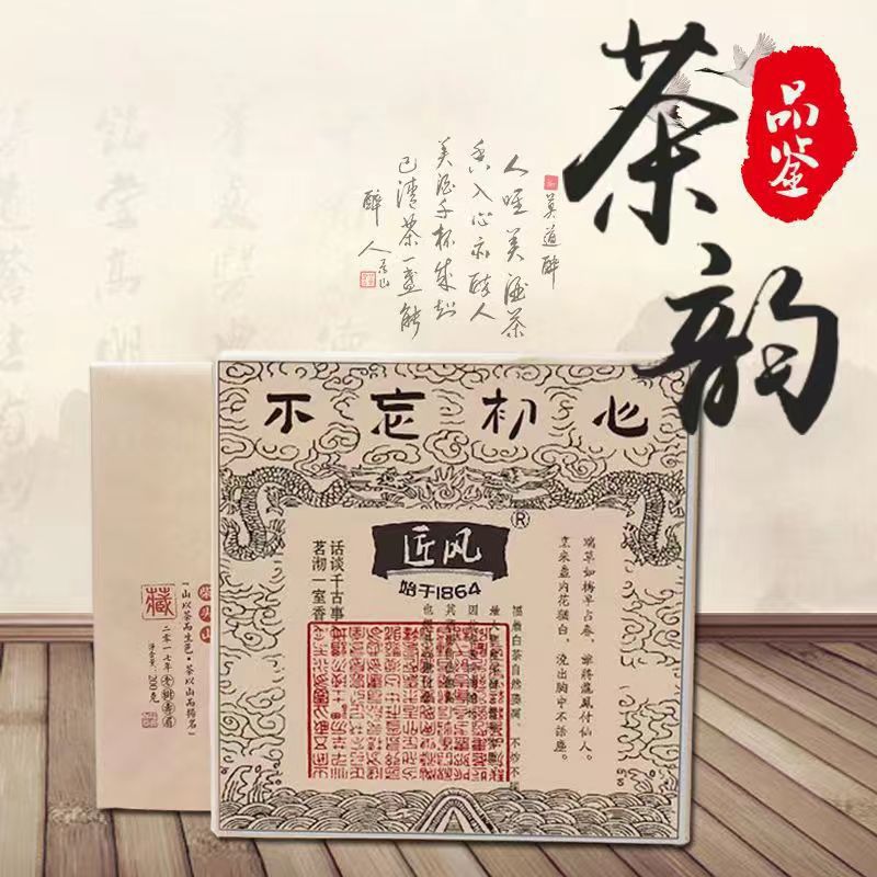 新款福鼎白茶松压白牡丹茶叶野韵蜜香牡丹茶饼100g收藏版浓香清香