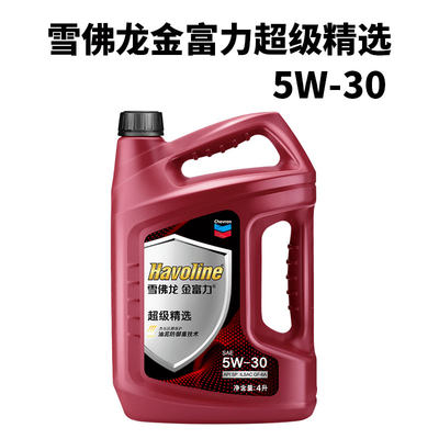 雪佛龙超级精选5W-30SP