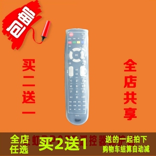 长虹电视遥控器套 RP67B 67C 67F 67D RL67DA 67E 67K 67E 保护套