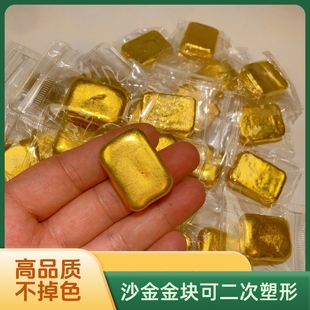 沙金金块原材料50克左右一块可火烧可融化冷却后不变色可二次塑形