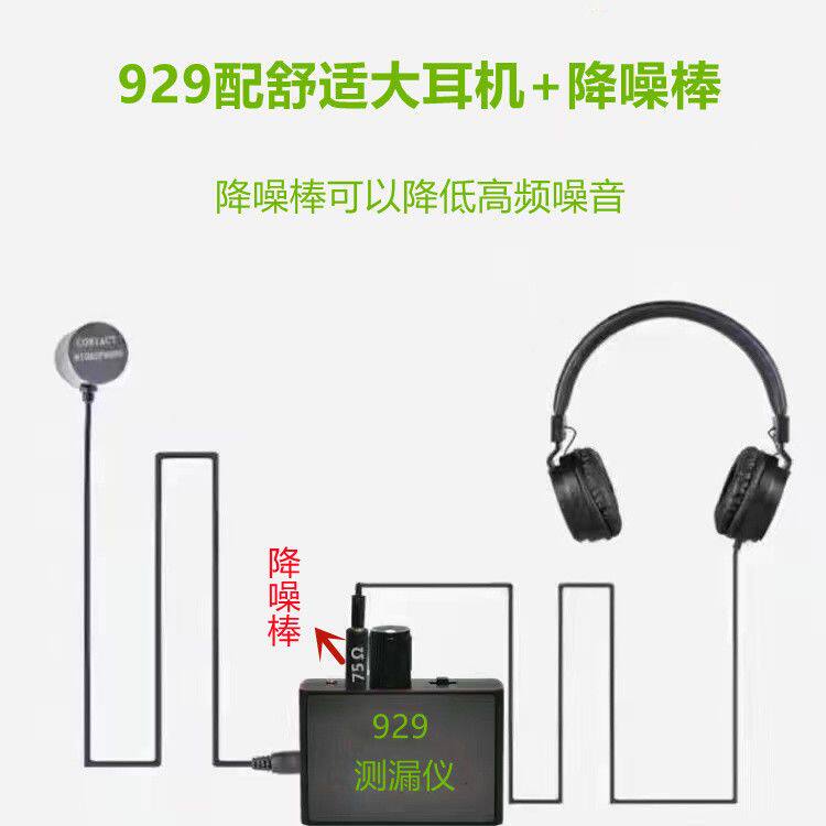 新款墙体管道测漏仪集音拾音器声音放大汽车检修听音录音模块16G
