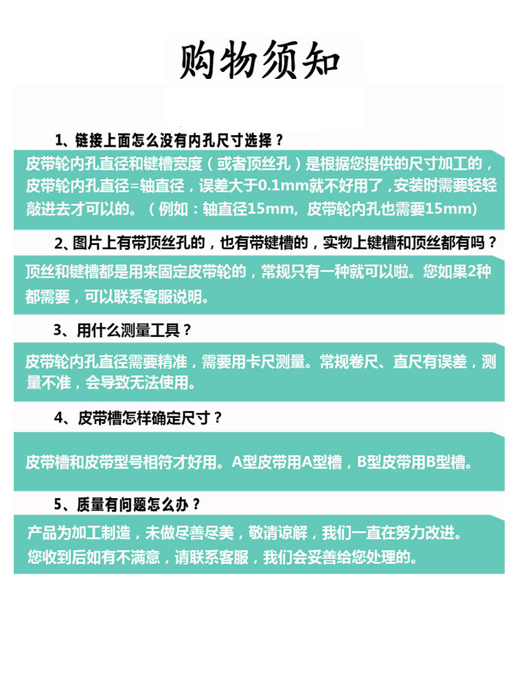 皮带轮大槽全单a形58内径8101211other441562三角电机皮带盘a型
