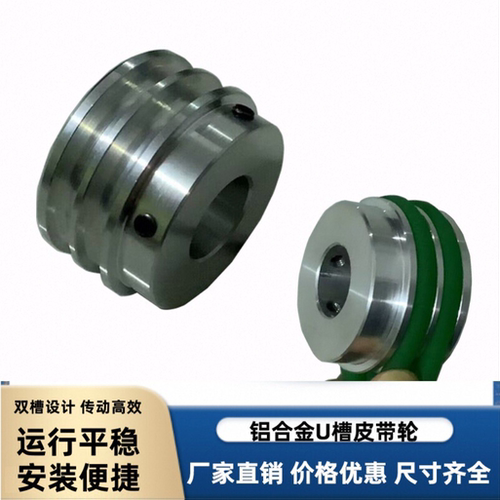 皮带轮双槽o型圆带轮厂家直销铝