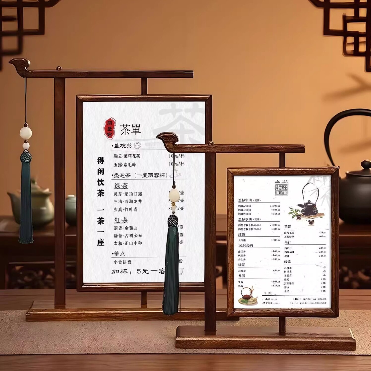 店铺茶室价目表展示牌设计定制美容纹绣养生美甲美睫价格牌摆台卡