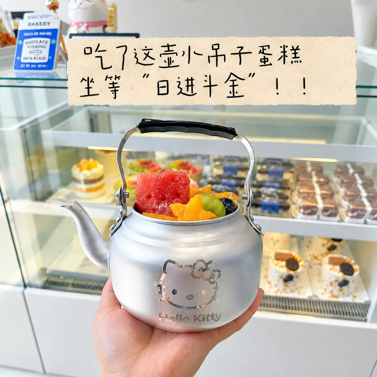 谁吃？老式水吊子蛋糕壶复古耐用大容量咖啡泰奶冷饮壶门店摆摊用
