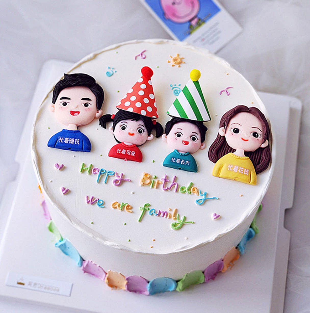 烘焙生日蛋糕装饰摆件温馨一家四口爸爸妈妈儿子女儿家庭派对插件