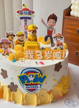 汪汪队套装插件蛋糕装饰摆件卡通狗狗盾牌标志瞭望塔烘焙生日插牌