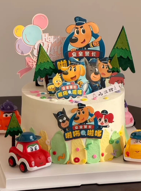 拉布拉多安全警长生日蛋糕装饰插件猴子小狗警察儿童男孩女孩插牌