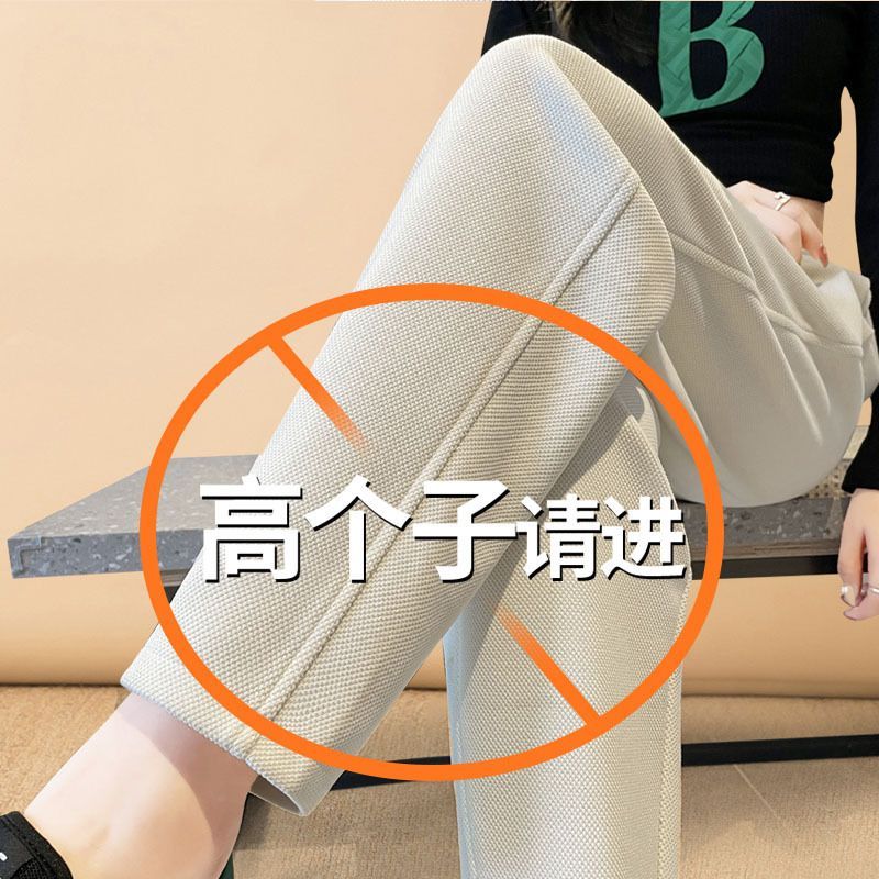 加长裤子女高个子高腰白色哈伦裤春夏2025新款170萝卜休闲老爹175