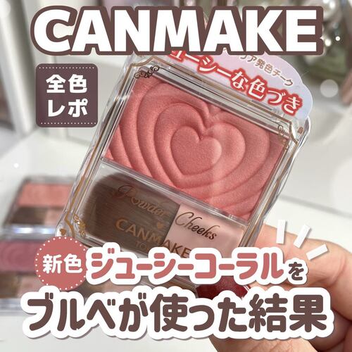 日代日本canmake/井田爱