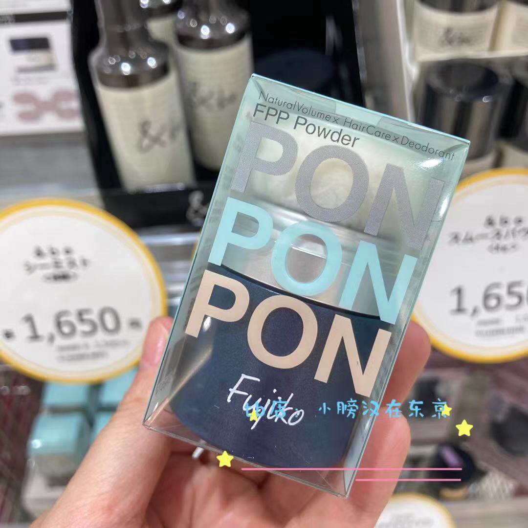 日代日本采购fujikopon