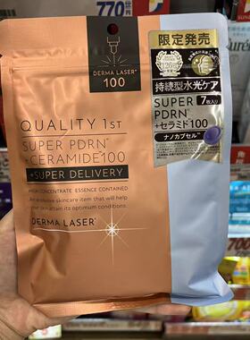 日代日本本土qualityf