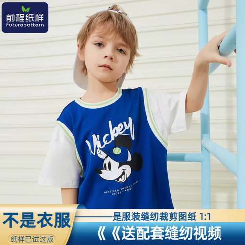 男童夏装针织假两件短袖T恤样板