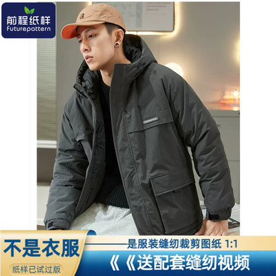 男装加厚羽绒服短款连帽上衣外套