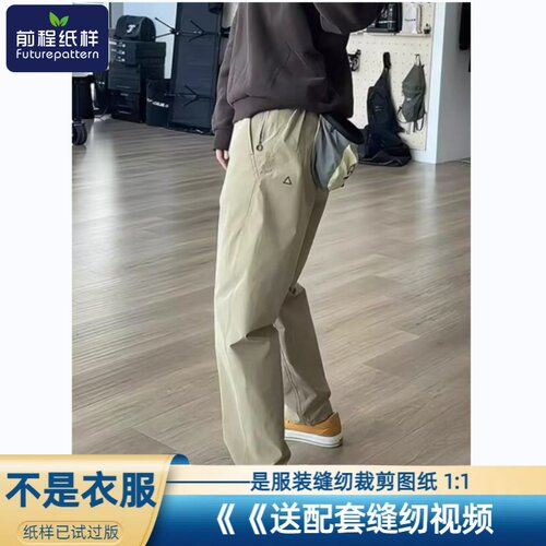 男士休闲裤裁剪图纸男装裤子样板