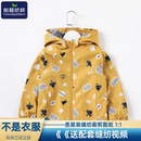 前程童装 样板裁剪图纸486 纸样男童外套儿童冲锋衣上衣服装