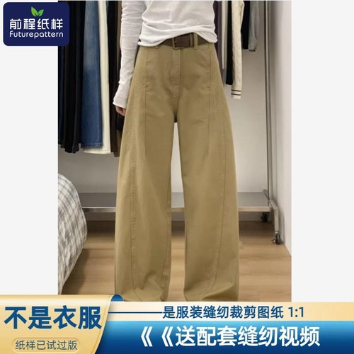 女士牛仔裤宽松阔腿弯刀裤子样板