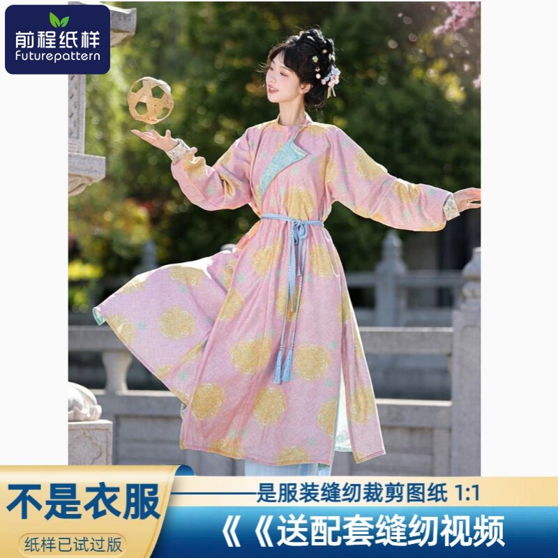 前程纸样女士汉服圆领袍大童国风唐装上衣裤子套装样板图纸952