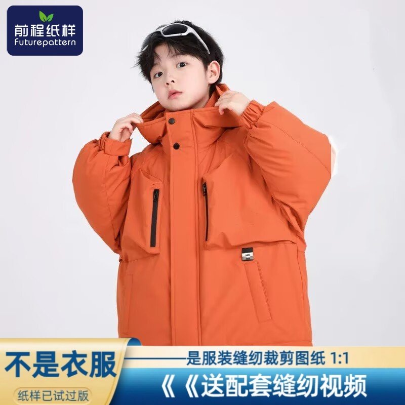 前程纸样羽绒服新款儿童派克服男童女童工装保暖外套裁剪图纸903,个性定制/设计服务/DIY,工作服/校服/商务服定制/加工,淘宝优惠券,粉丝福利购,淘宝优惠卷