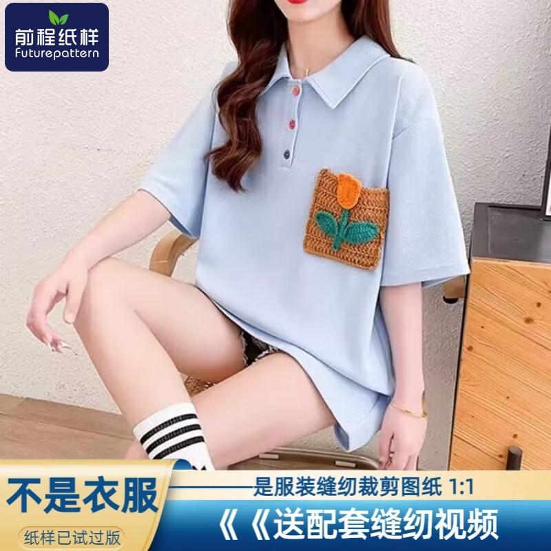 女士宽松Polo衫翻领T恤上衣样板
