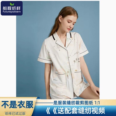 女士睡衣短袖短裤家居服套装样板
