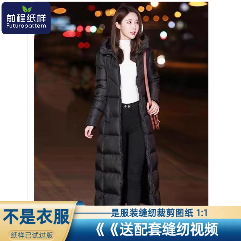 女士中长款修身过膝羽绒服样板