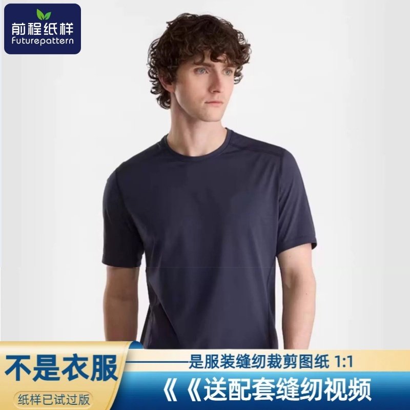 前程纸样男士速干短袖T恤样板男装圆领套头衫服装裁剪图纸801,个性定制/设计服务/DIY,工作服/校服/商务服定制/加工,淘宝优惠券,粉丝福利购,淘宝优惠卷