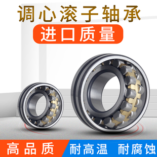双列调心滚子轴承22211 22212 22213 22214 22215 22216CC CA/W33