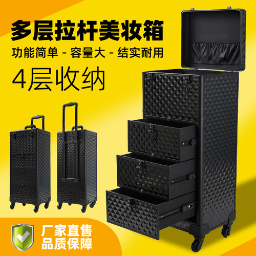 美容工具箱化妆师带抽屉收纳箱