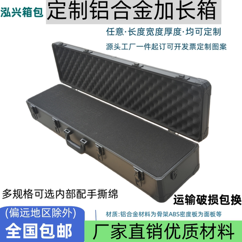 仪器箱模型箱样品箱收纳箱大号