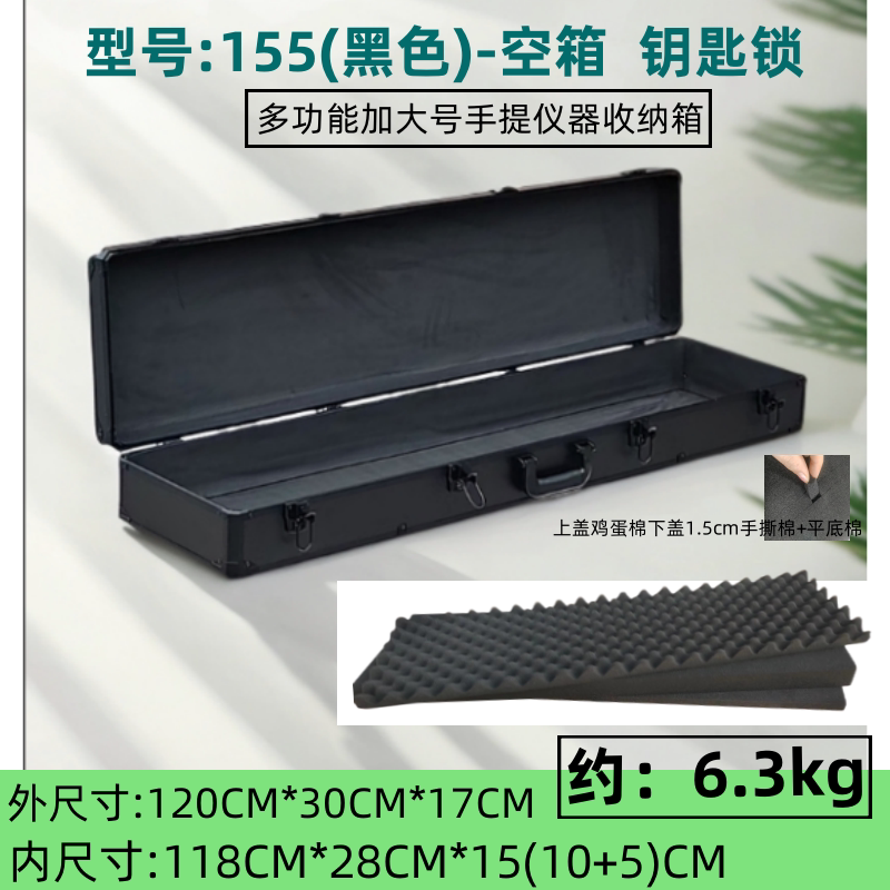 铝合金工具箱手提式设备箱仪器收纳箱防震防潮密封储物箱多功能