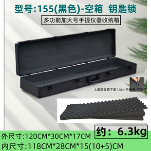 铝框收纳箱安全保护便于携带工具箱军火箱现货带教室 多功能手提式