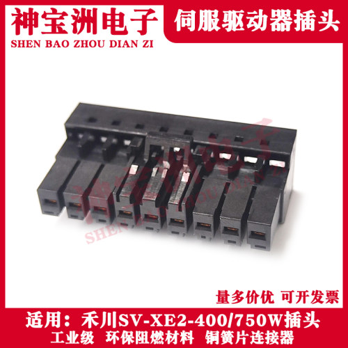 OTHERX2EA伺服驱动器UVW插头