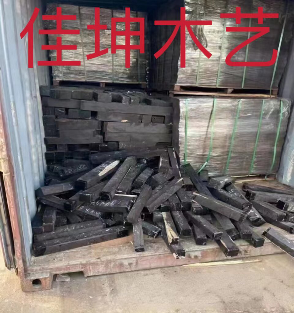 乌木紫光檀木料弹弓刀柄料佛珠手木雕