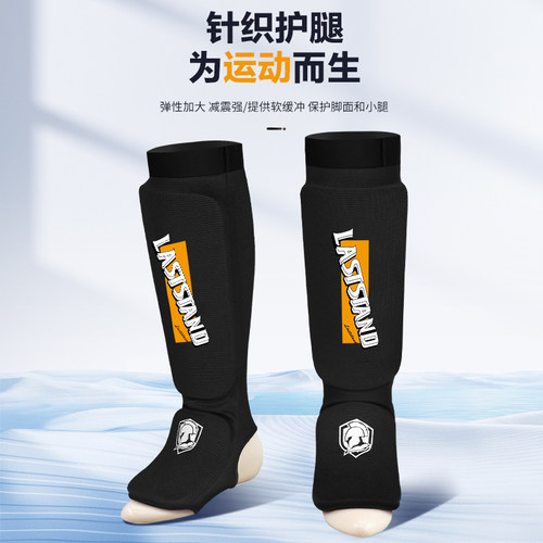 针织护腿连脚背拳击散打护小腿