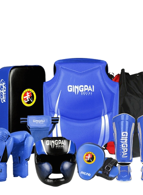 GINGPAI儿童散打护具全套搏击