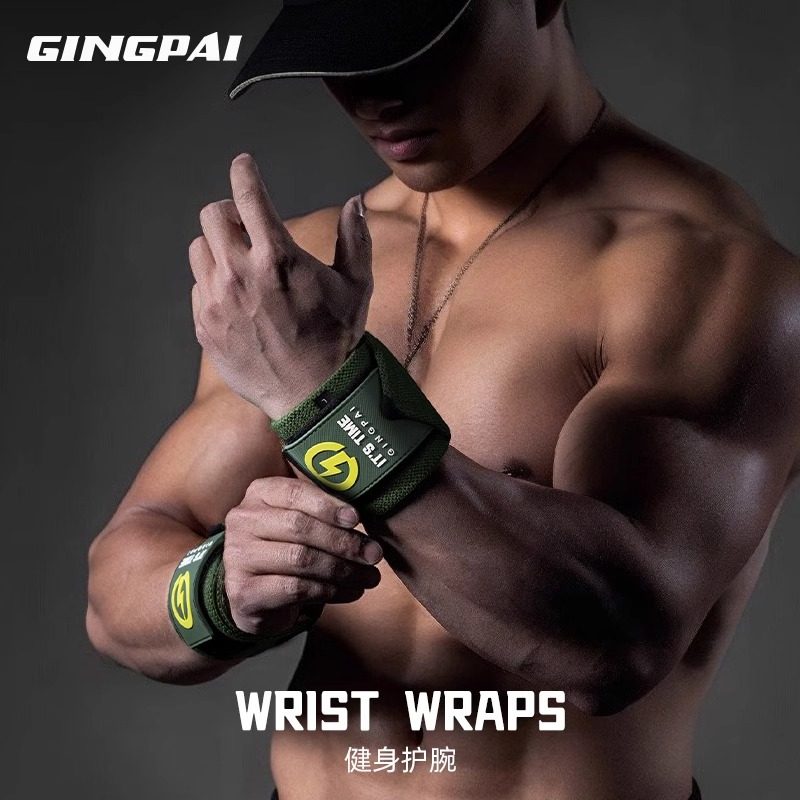健身护腕男防扭伤手腕带女卧推硬拉力量举重专业运动装备绷带护具,运动/瑜伽/健身/球迷用品,运动护腕,淘宝优惠券,粉丝福利购,淘宝优惠卷