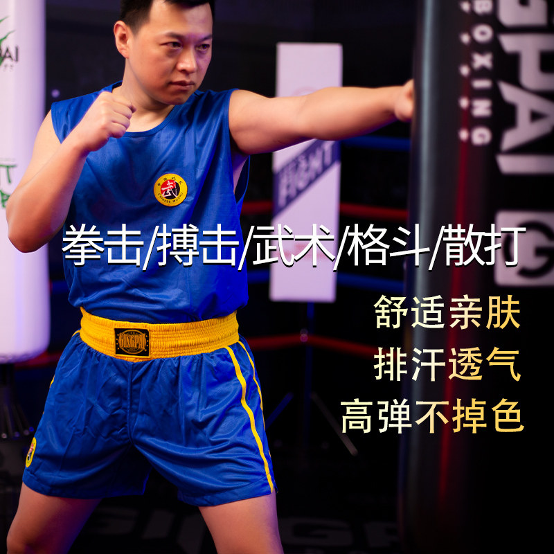散打服儿童成人比赛龙服拳击训练服套装男女泰拳搏击短裤专业