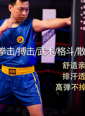 散打服儿童成人比赛龙服拳击训练服套装男女泰拳搏击短裤专业