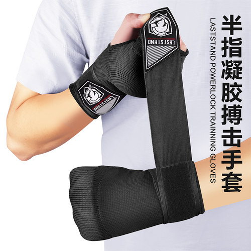 凝胶一体懒人快速缠手带