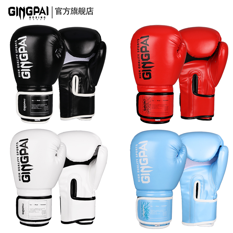 竞派专业训练拳击手套散打搏击